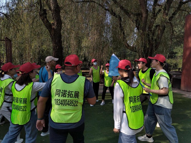 成都户外拓展：释放团队活力的一剂良方